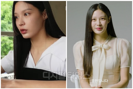 조국 전 법무부 장관 딸 조민씨. <조민 공식 유튜브>